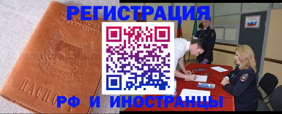 регистрация для школы в Дрезне